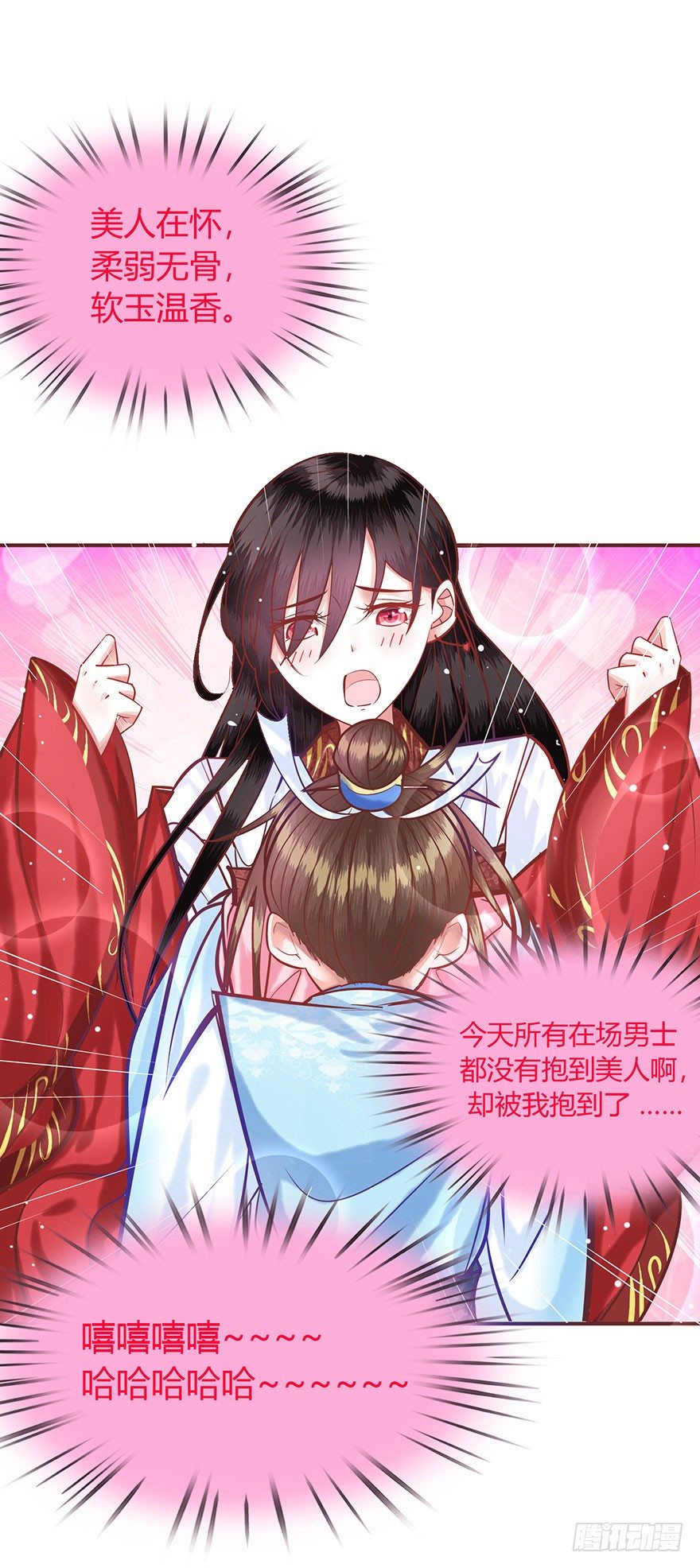 第16话 女装大佬的反攻(1/2)-第17话