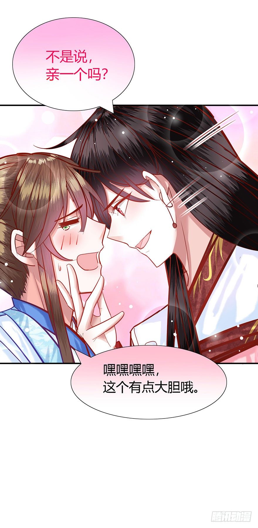 第16话 女装大佬的反攻(1/2)-第17话