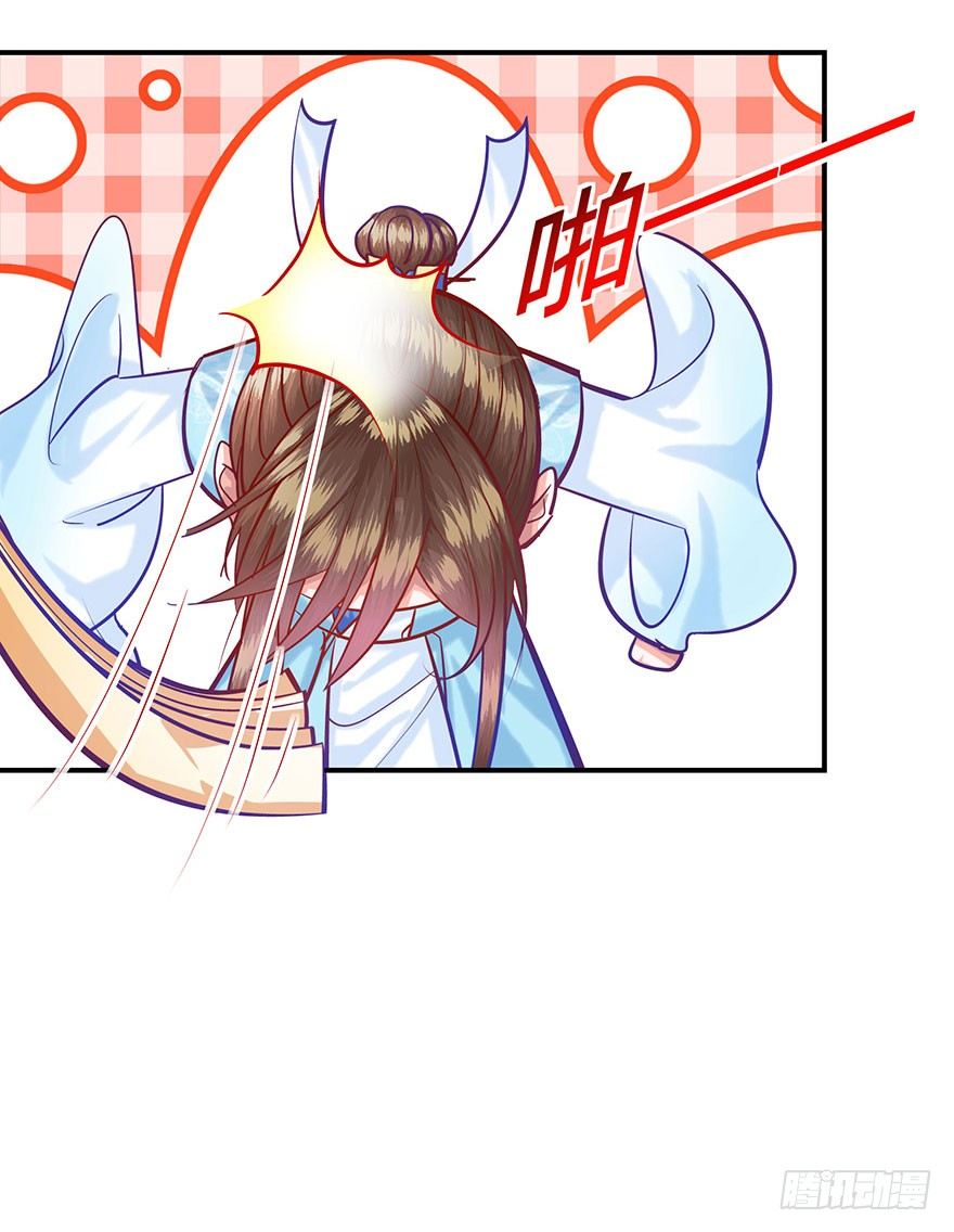 第16话 女装大佬的反攻(1/2)-第17话