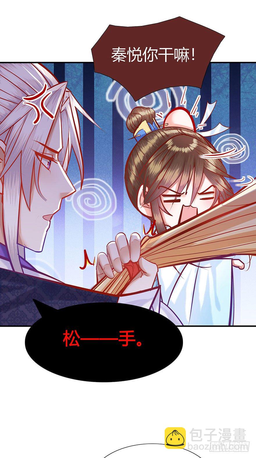 第16话 女装大佬的反攻(1/2)-第17话