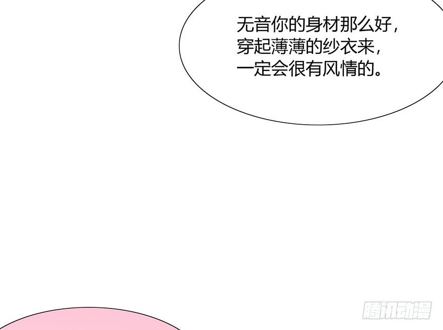 第16话 女装大佬的反攻(1/2)-第17话