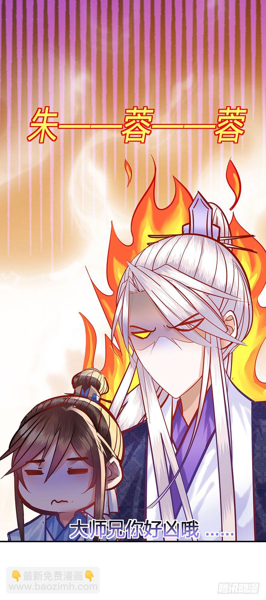 第16话 女装大佬的反攻(1/2)-第17话