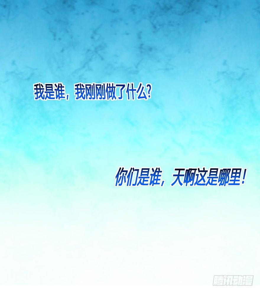 夫君難選：戲精郡主要嫁人 - 第16話 女裝大佬的反攻(1/2) - 8