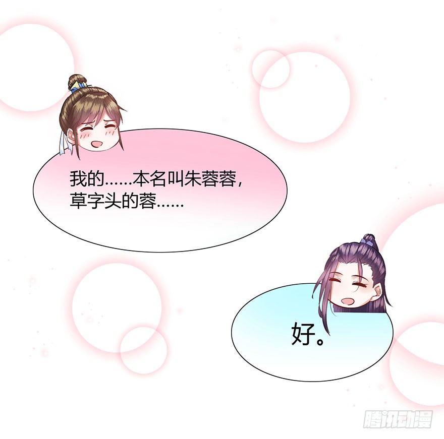 第16话 女装大佬的反攻(1/2)-第17话