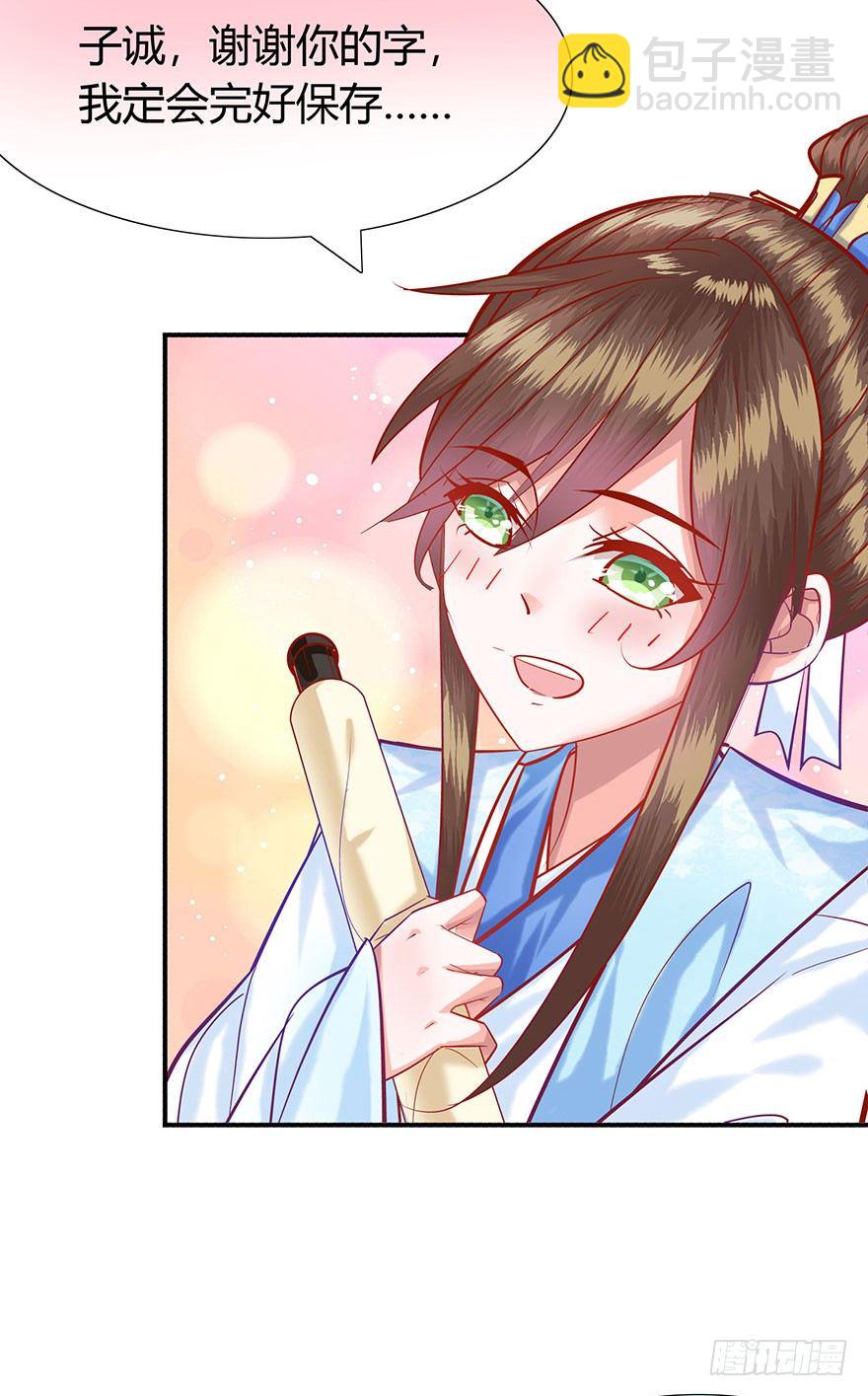 第16话 女装大佬的反攻(1/2)-第17话