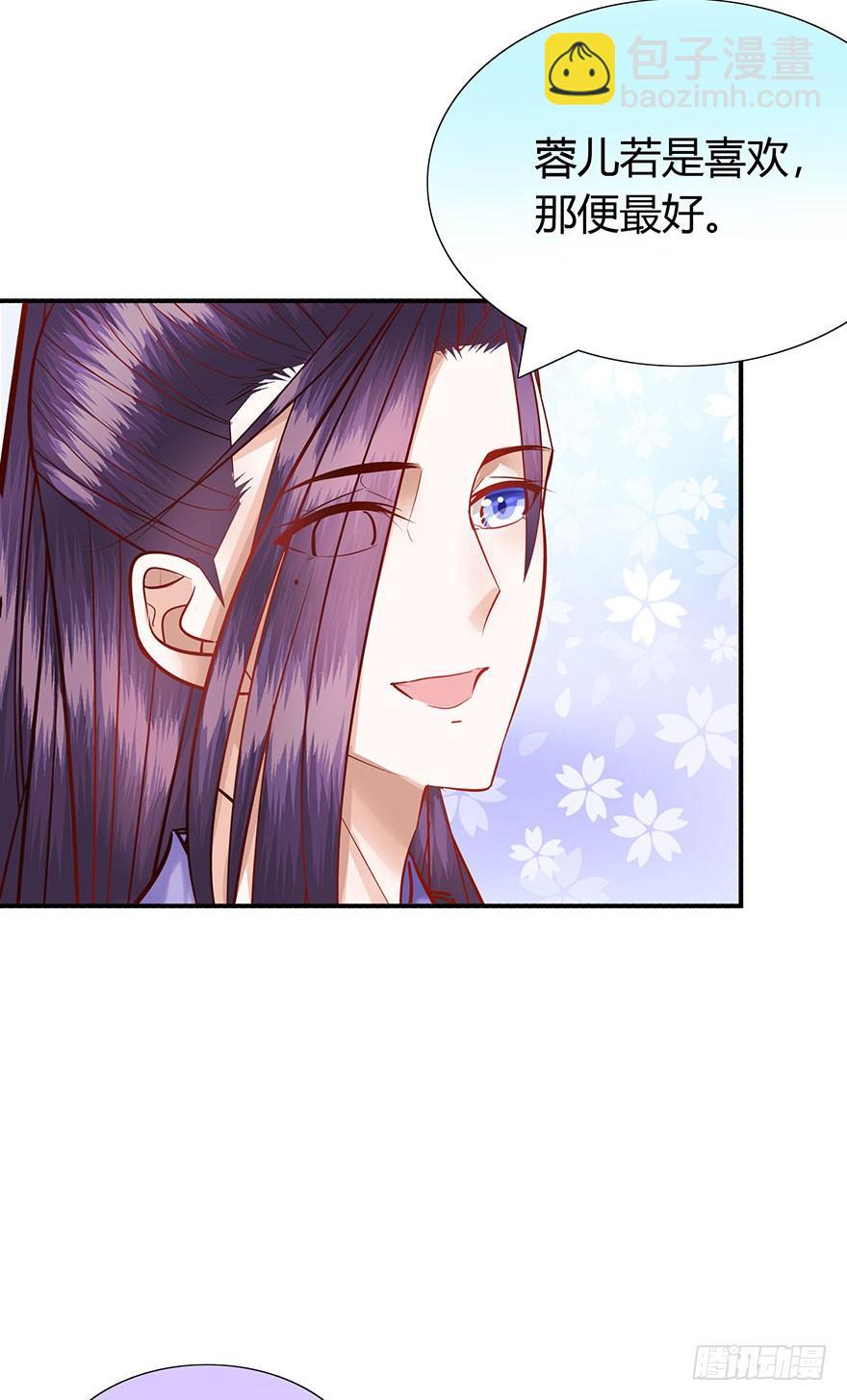 第16话 女装大佬的反攻(1/2)-第17话