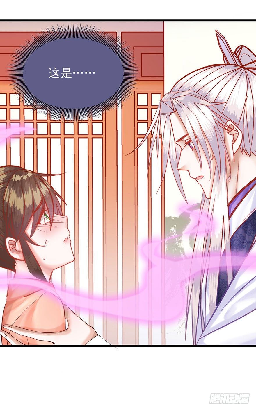 第18话 身体发热的郡主-第19话