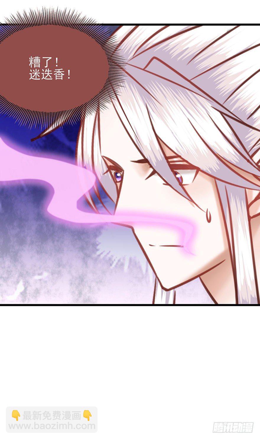 第18话 身体发热的郡主-第19话