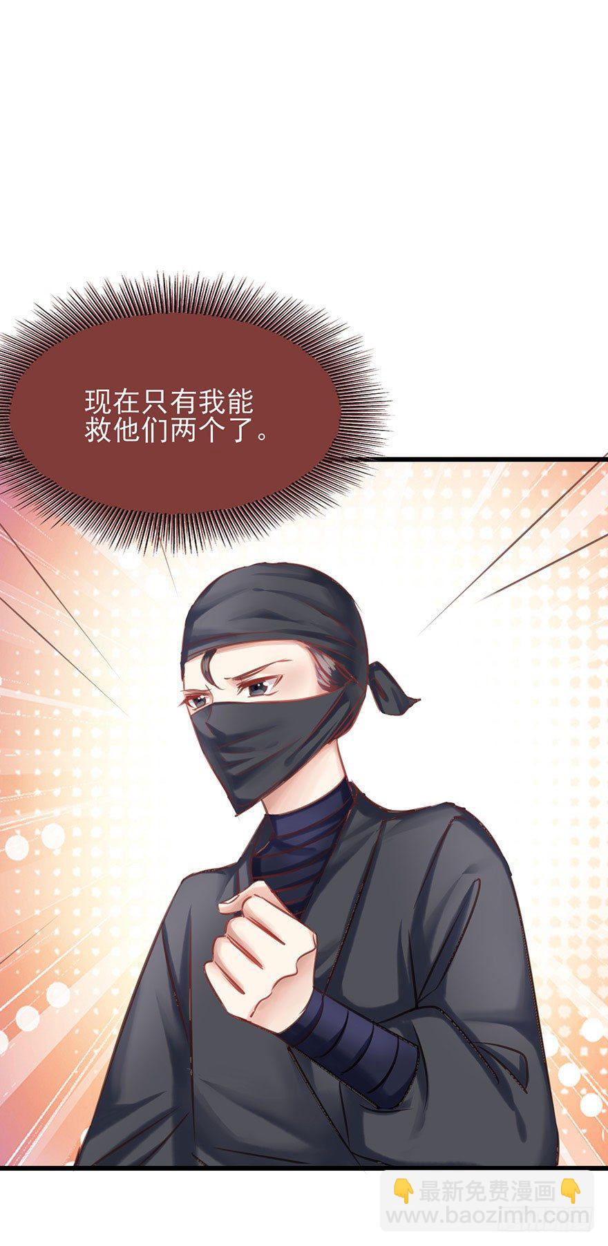 第18话 身体发热的郡主-第19话