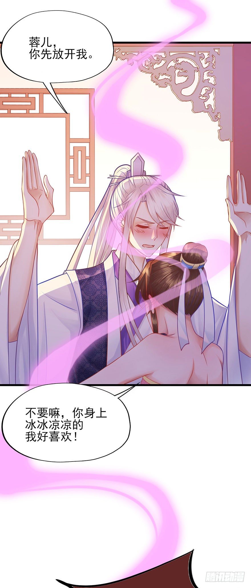 第18话 身体发热的郡主-第19话