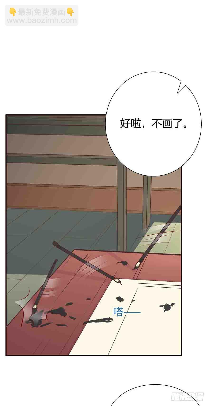 第2话 嫁人是个难题-第3话