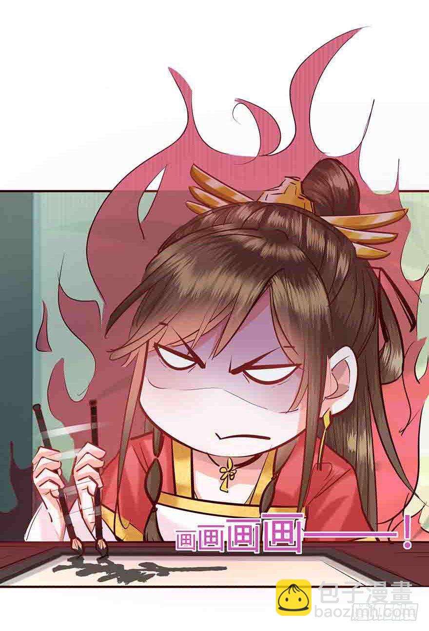 第2话 嫁人是个难题-第3话