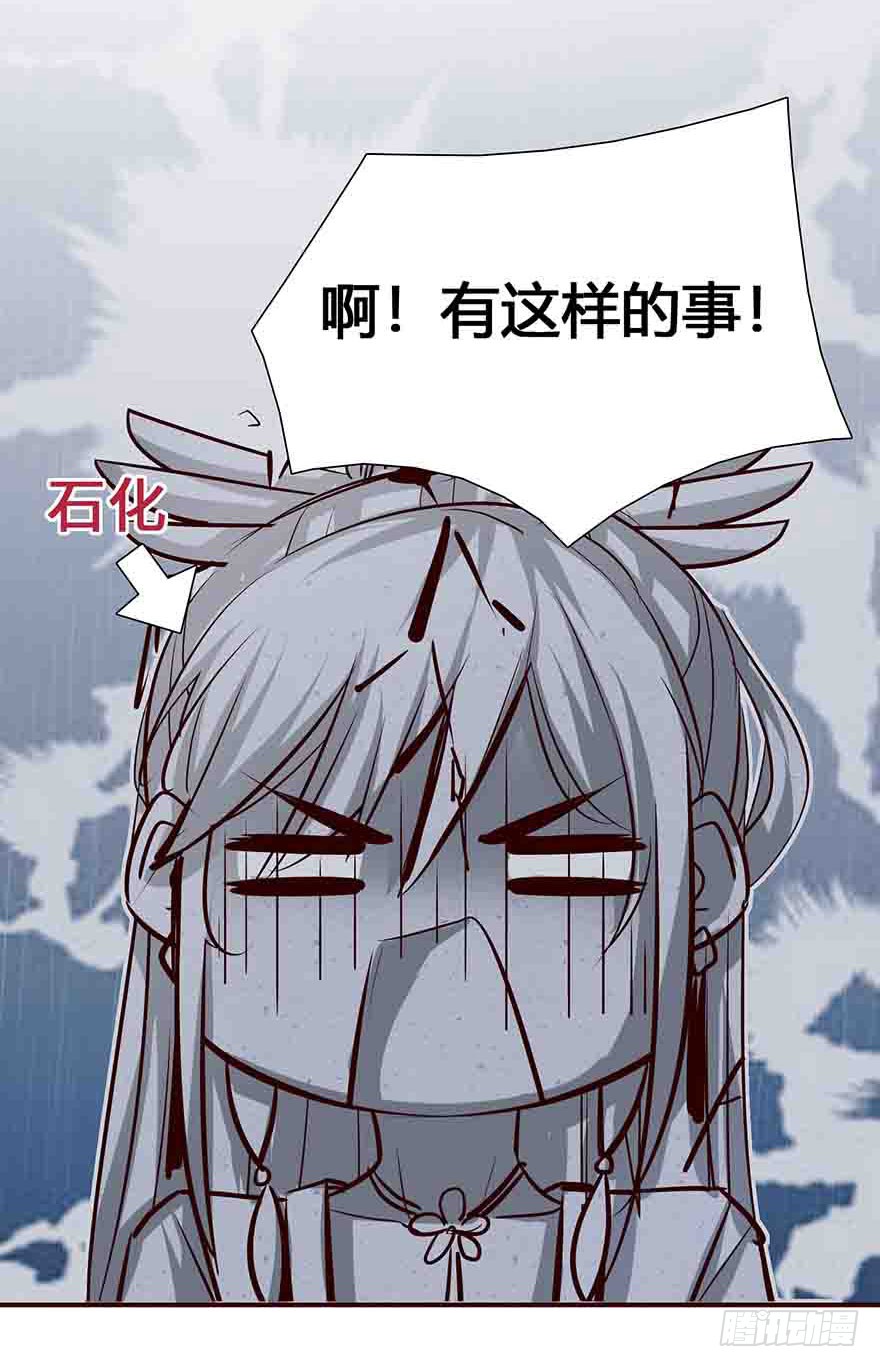 第2话 嫁人是个难题-第3话