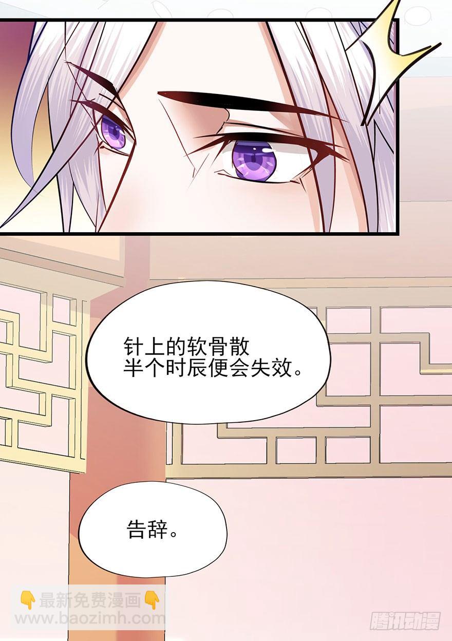 第20话 更亲密的关系-第21话