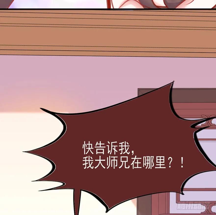 第22话 姐姐用力啊~-第23话