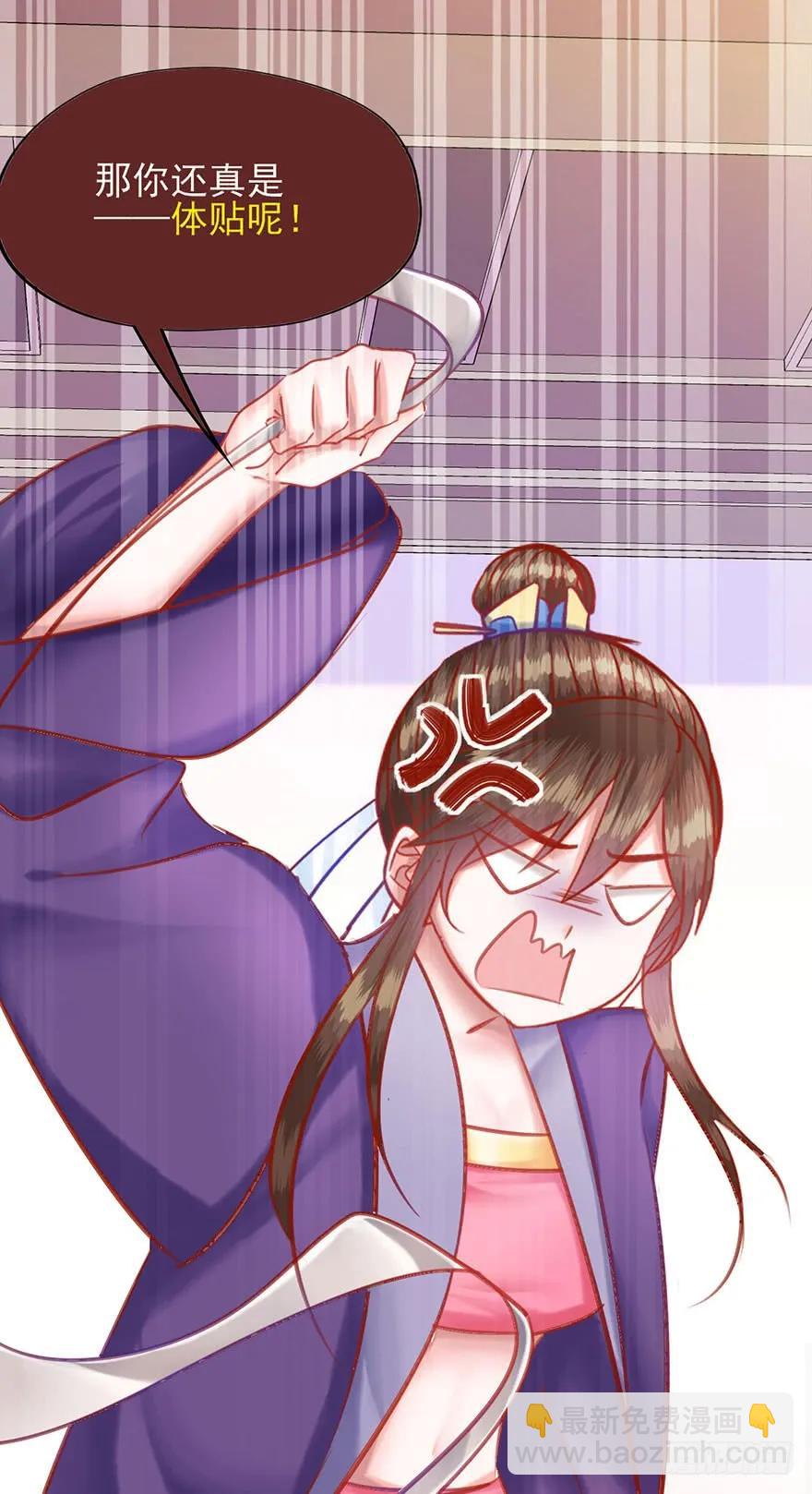 第22话 姐姐用力啊~-第23话