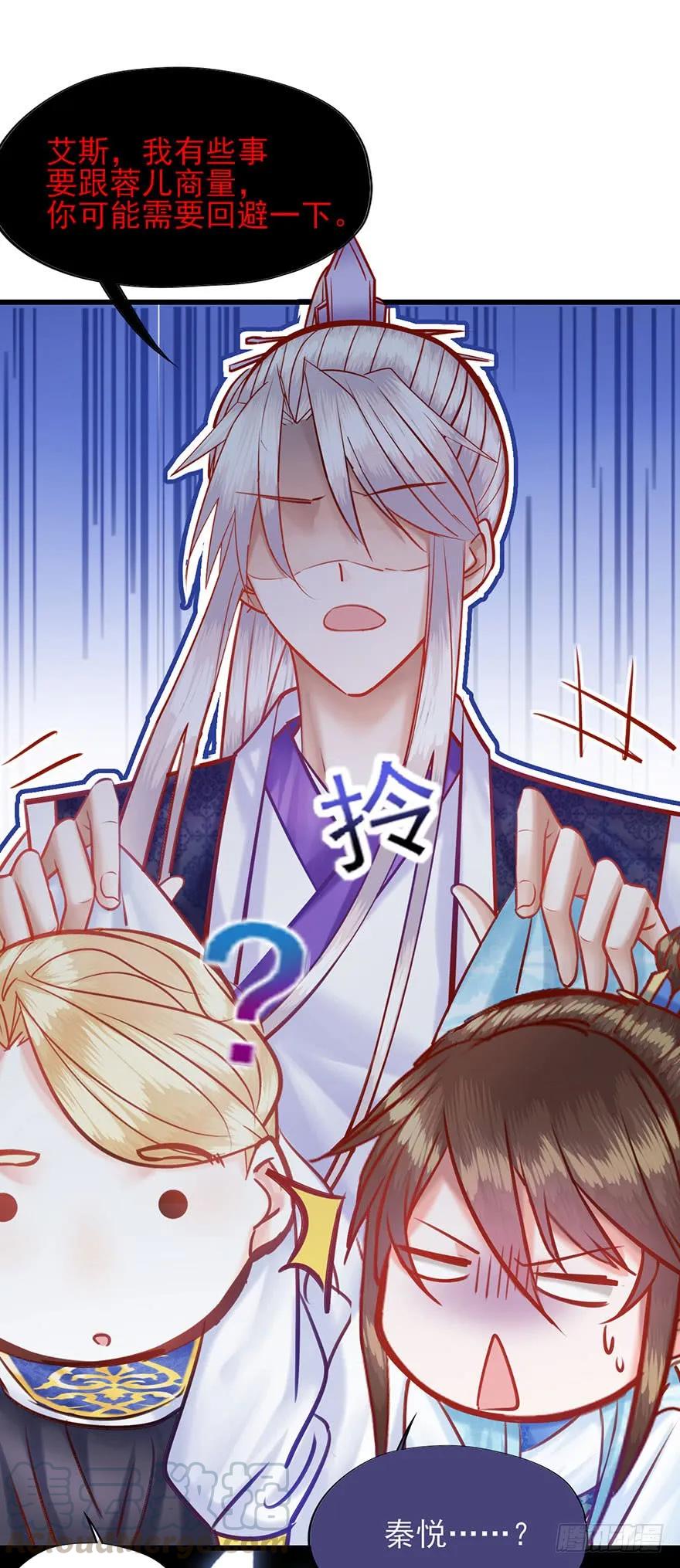 第26话 奇怪的东西冒出来了-第27话