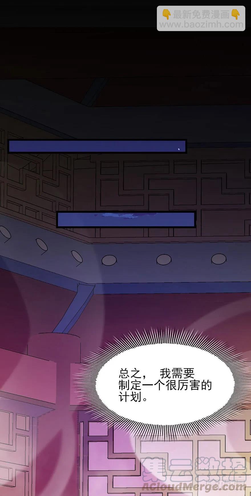 第26话 奇怪的东西冒出来了-第27话