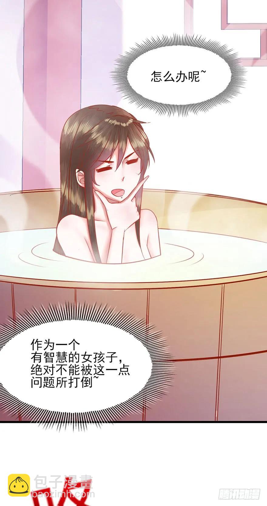 第26话 奇怪的东西冒出来了-第27话