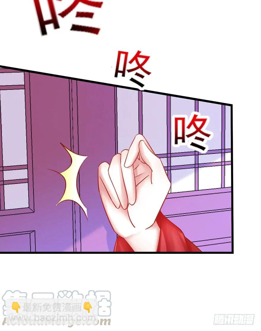 第26话 奇怪的东西冒出来了-第27话