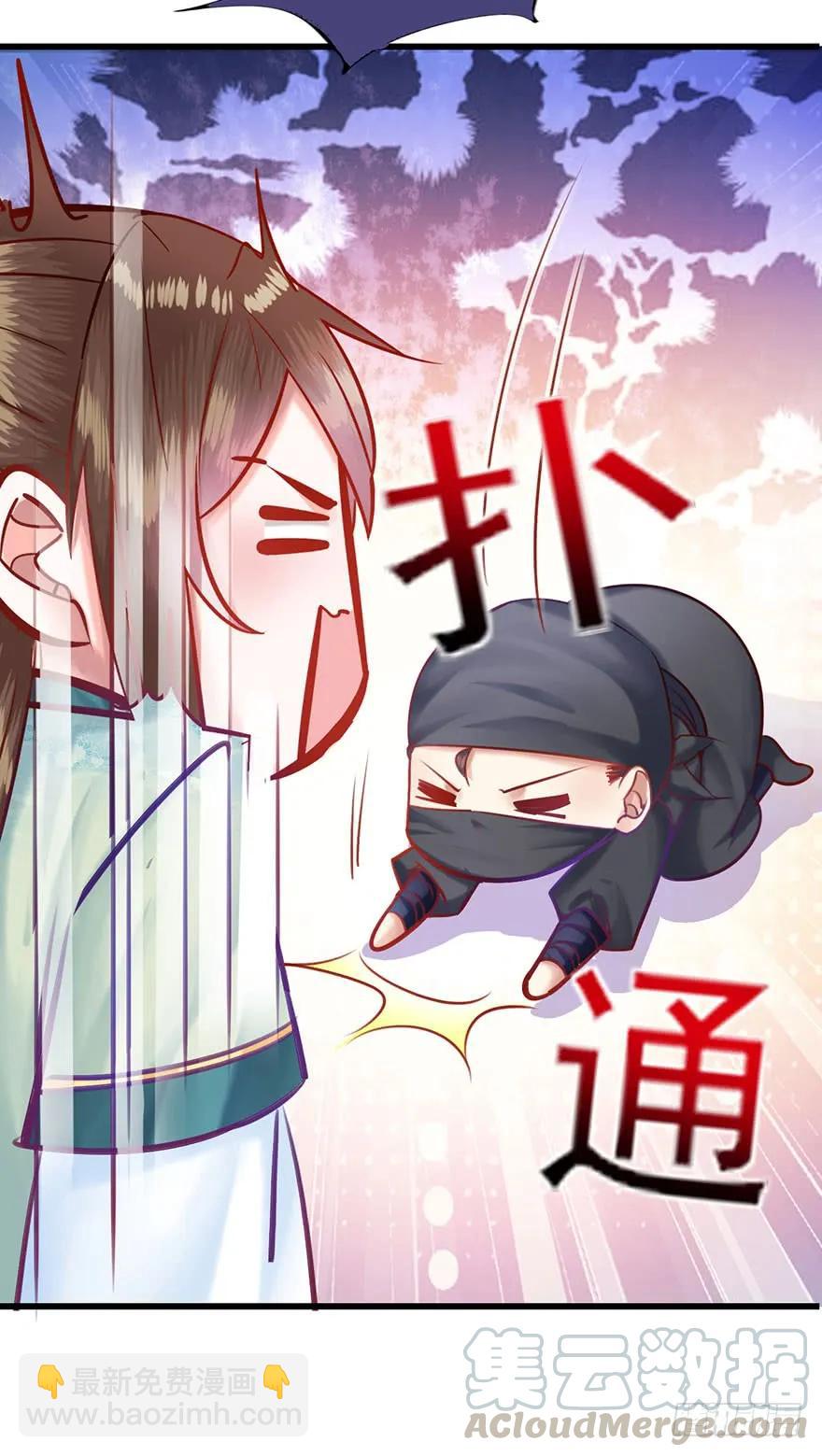 第26话 奇怪的东西冒出来了-第27话