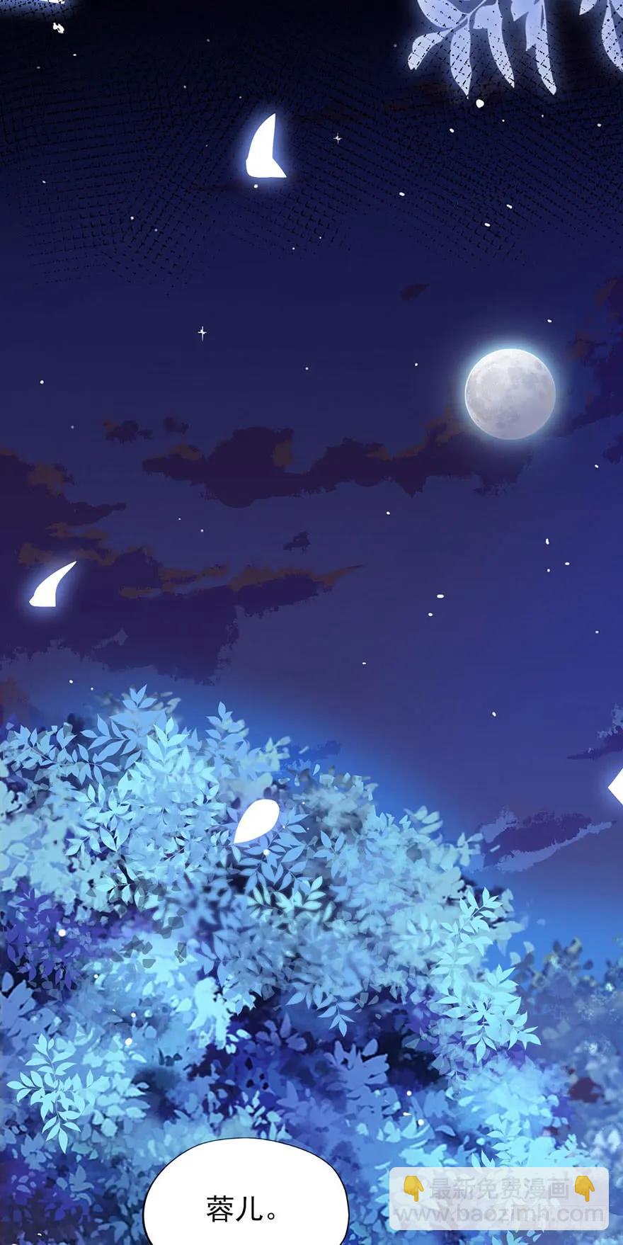 第26话 奇怪的东西冒出来了-第27话