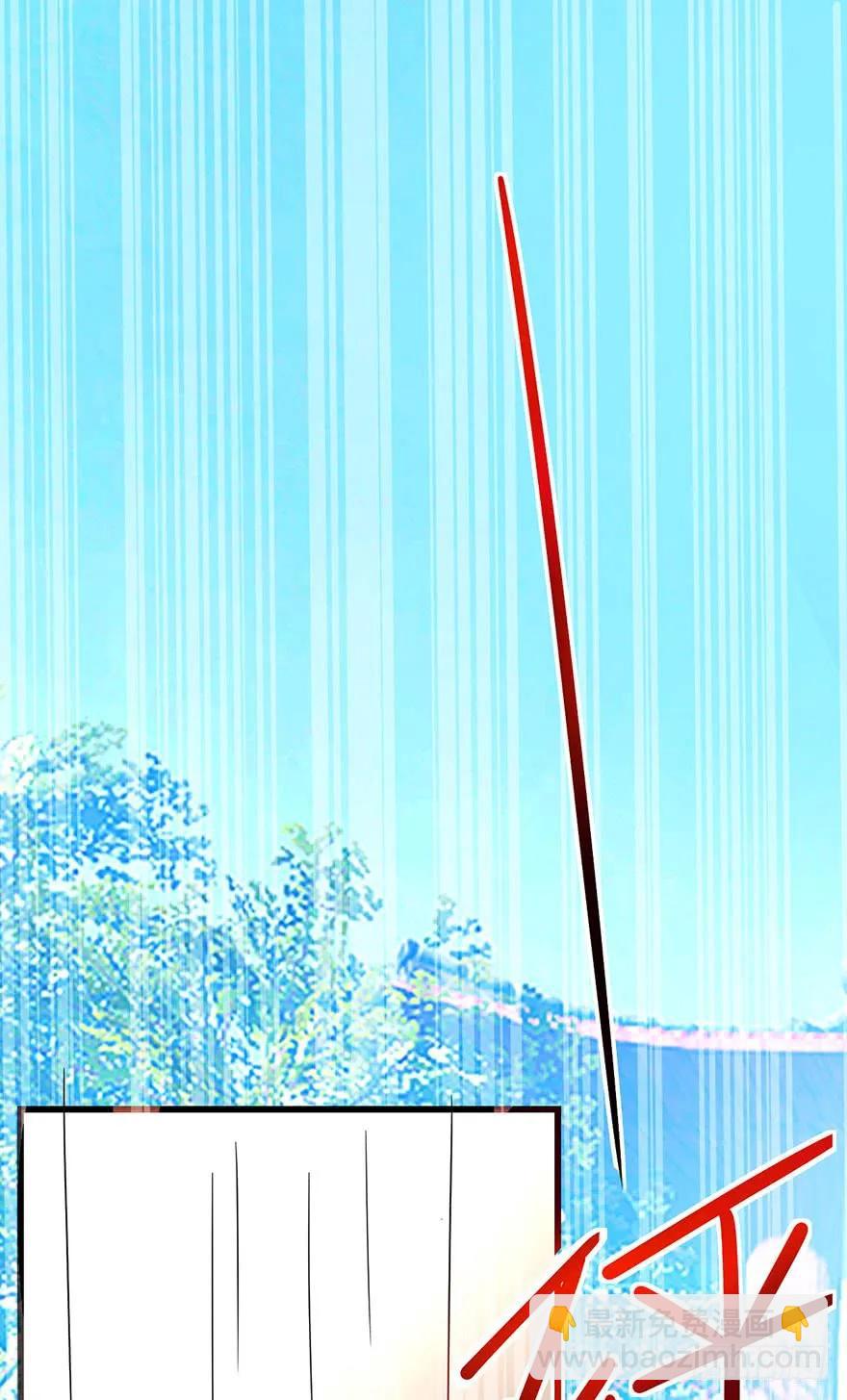 第28话 郡主牌谣言制造机-第29话