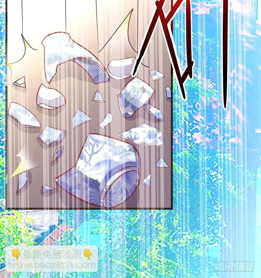 第28话 郡主牌谣言制造机-第29话