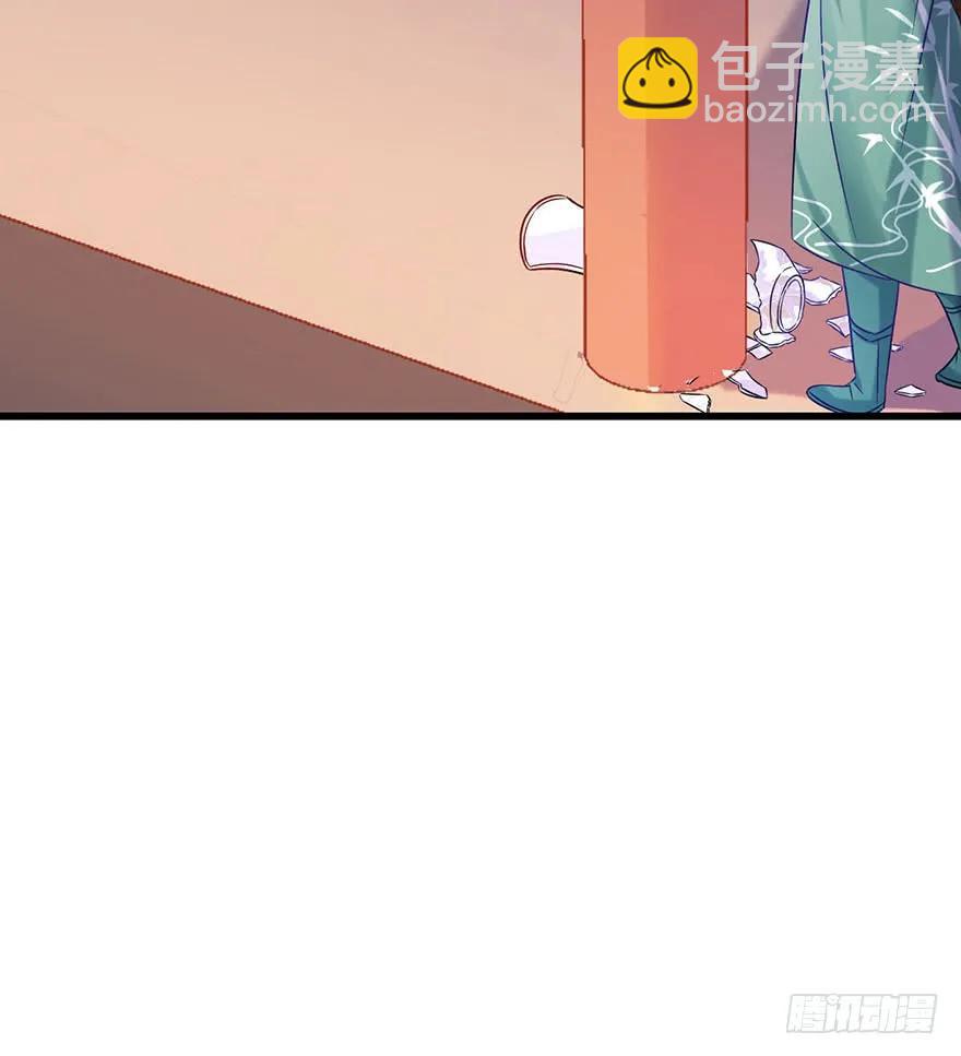 第28话 郡主牌谣言制造机-第29话