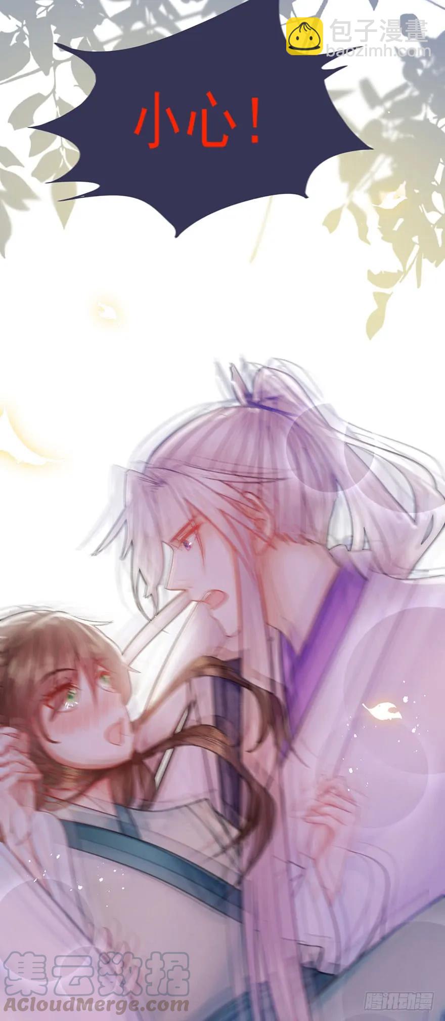 第28话 郡主牌谣言制造机-第29话