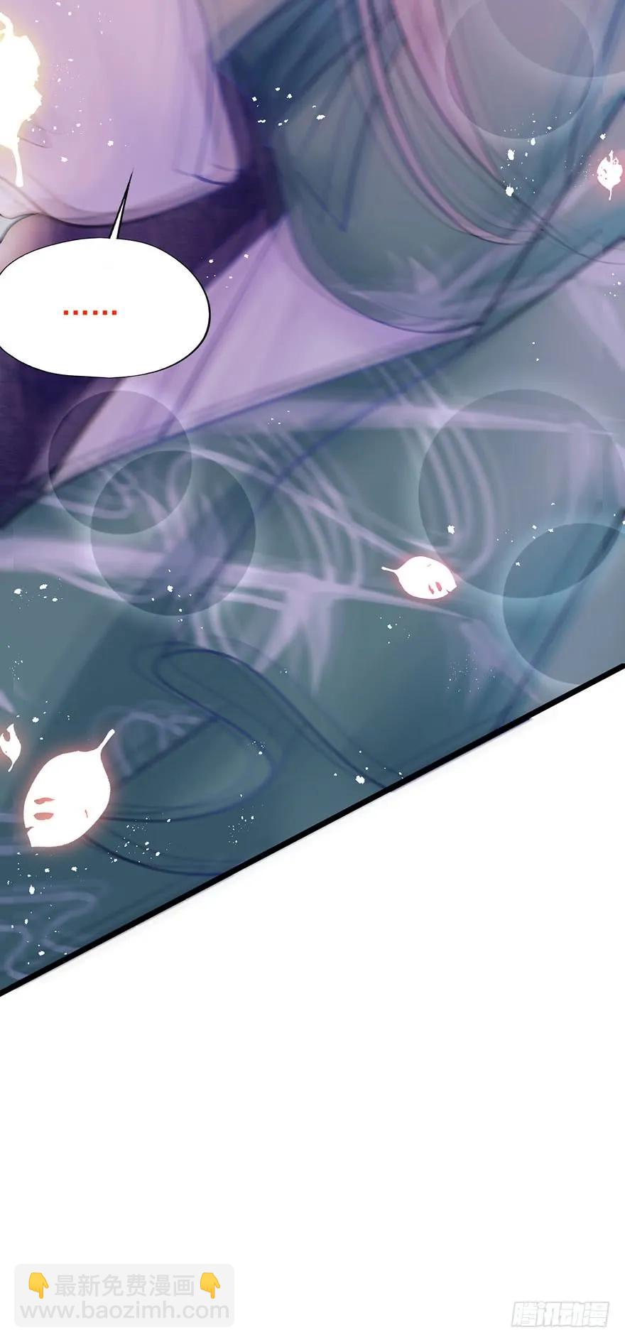 第28话 郡主牌谣言制造机-第29话