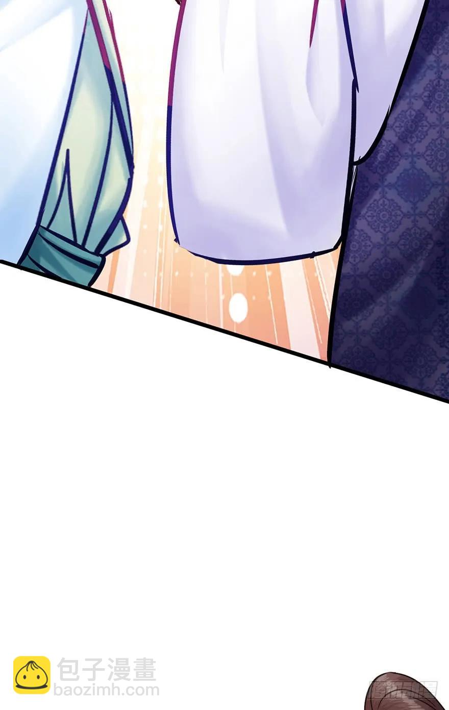 第28话 郡主牌谣言制造机-第29话