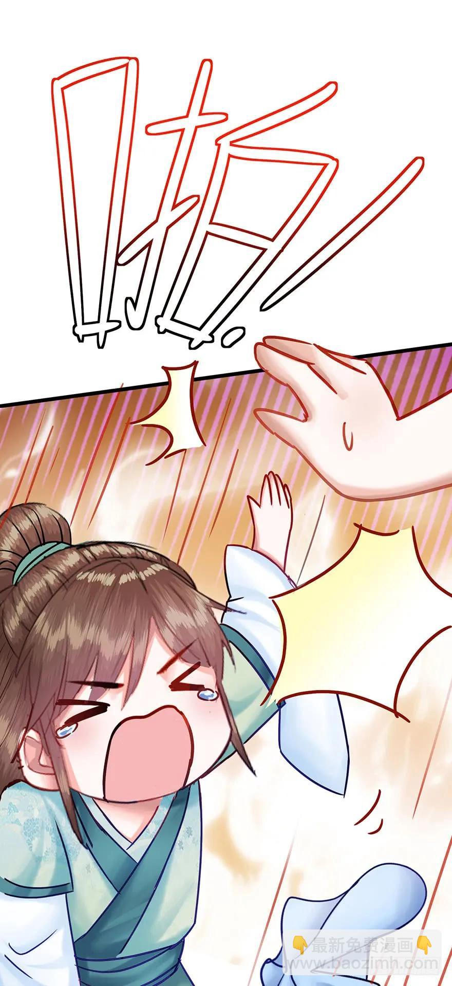 第28话 郡主牌谣言制造机-第29话