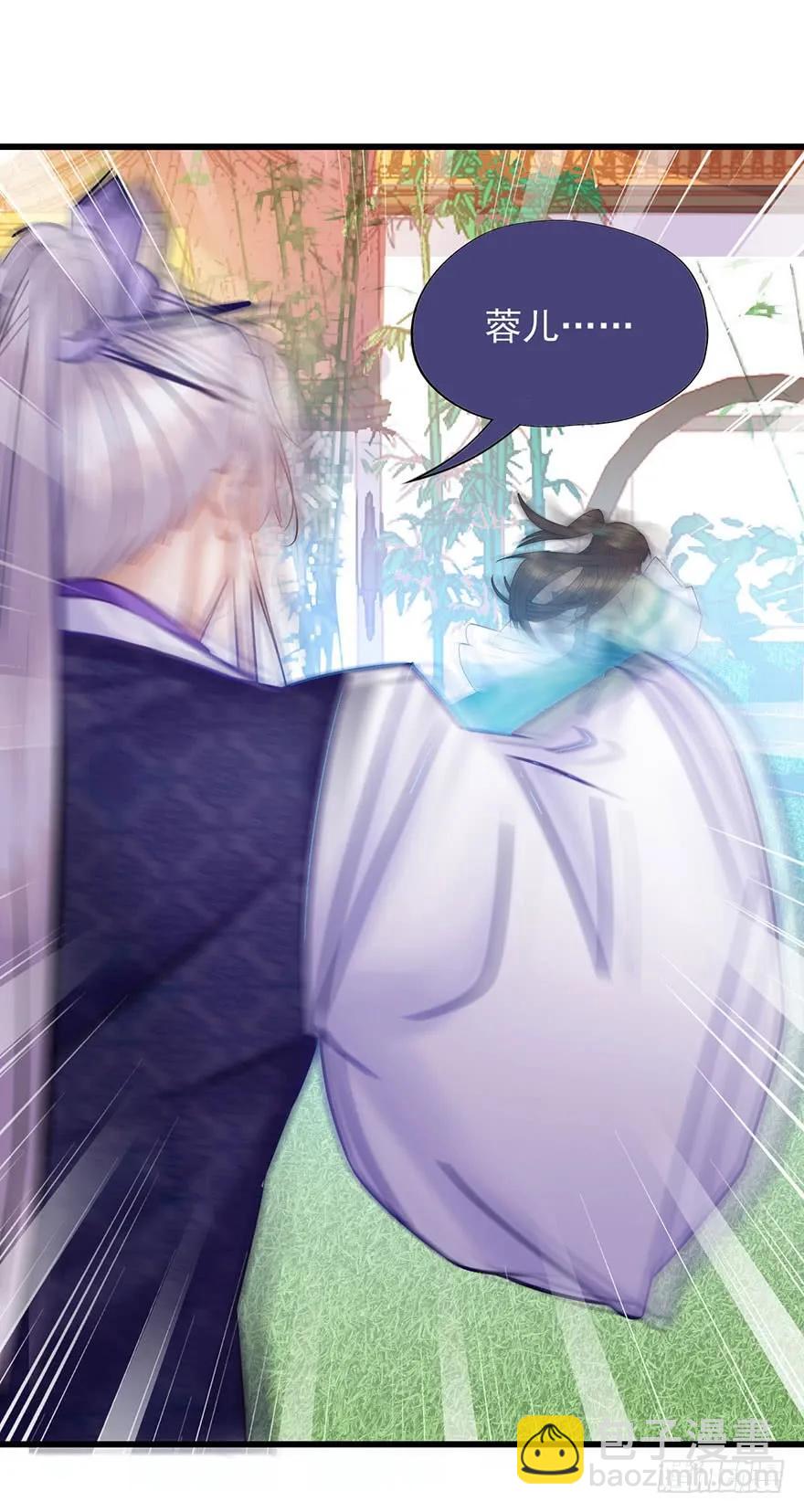 第28话 郡主牌谣言制造机-第29话