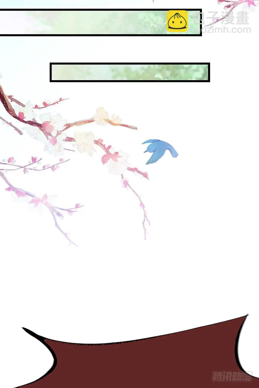 第28话 郡主牌谣言制造机-第29话