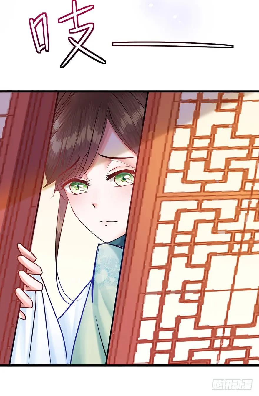 第28话 郡主牌谣言制造机-第29话