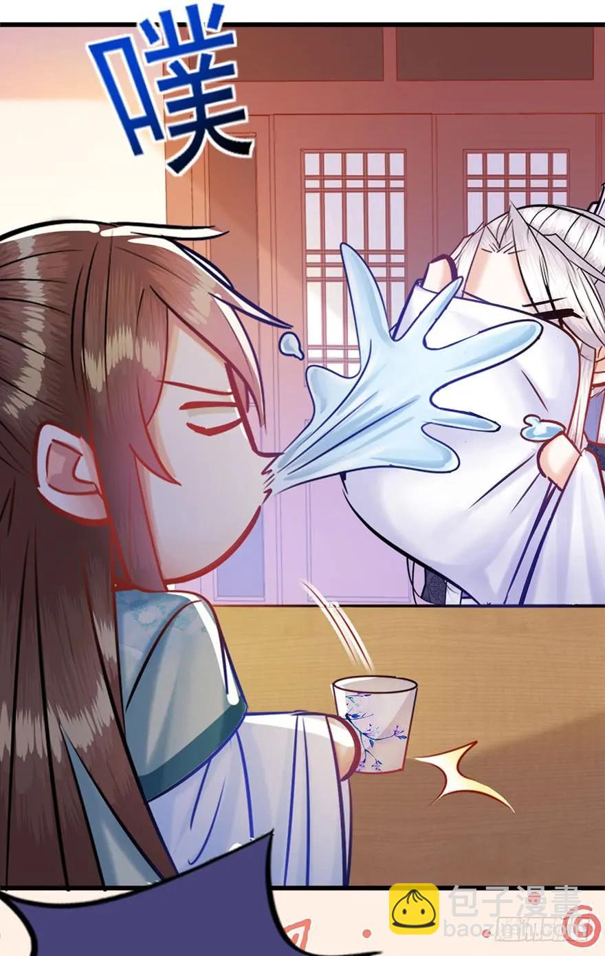 第30话 择夫大赛邀请函-第31话