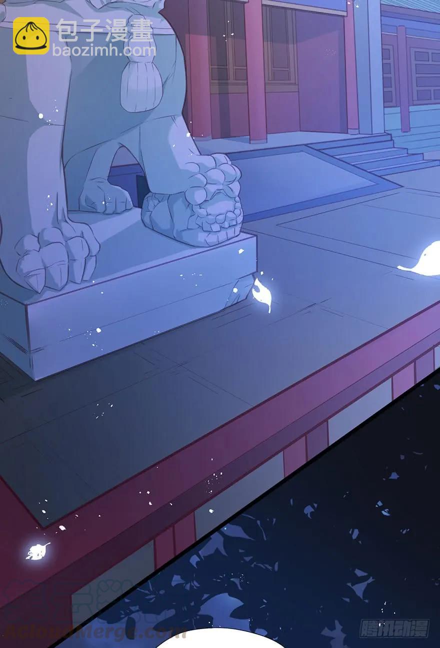 第30话 择夫大赛邀请函-第31话