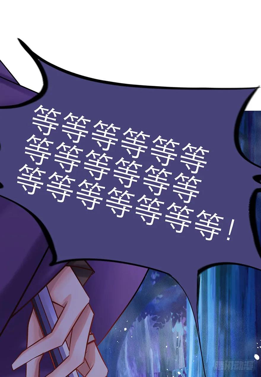 第32话 恶魔正太进行时-第33话