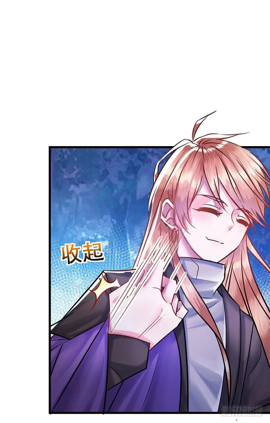 第32话 恶魔正太进行时-第33话