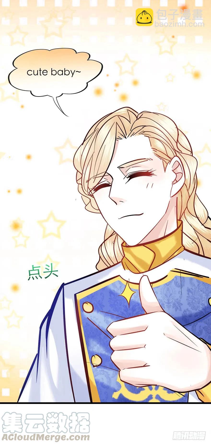 第32话 恶魔正太进行时-第33话