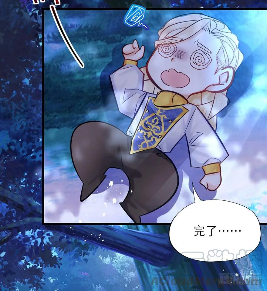 第32话 恶魔正太进行时-第33话