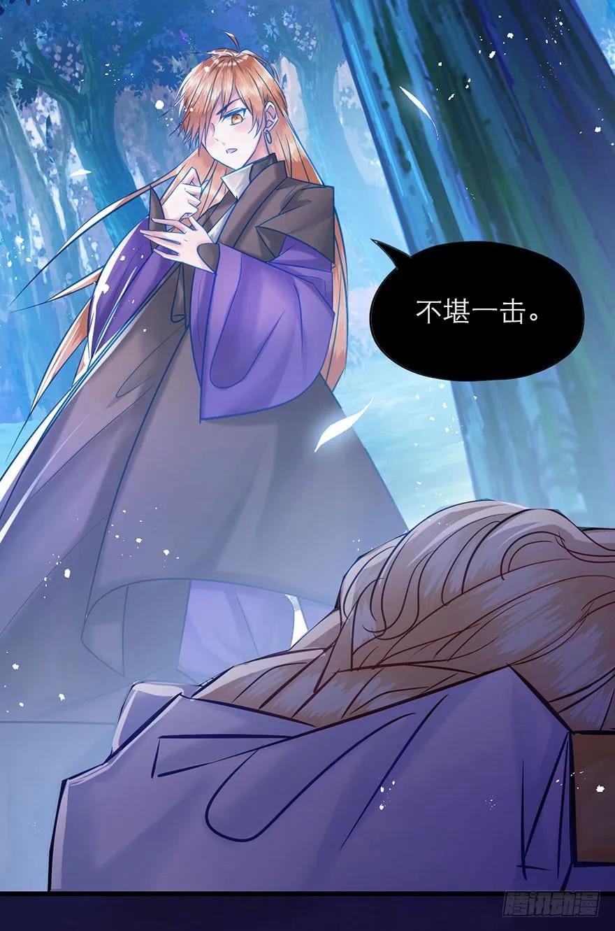 第32话 恶魔正太进行时-第33话