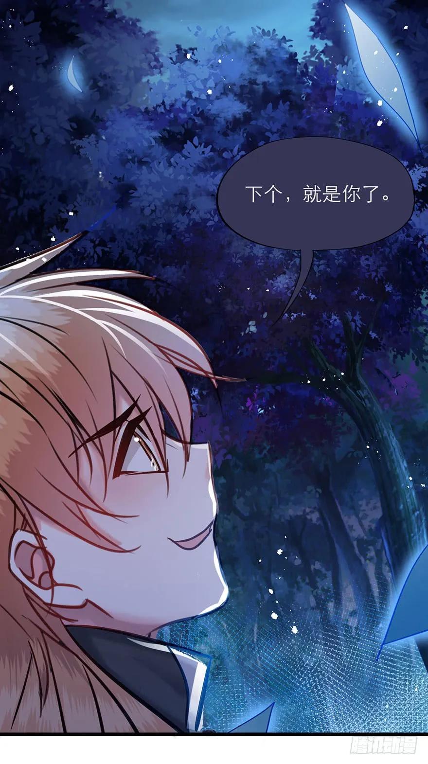 第32话 恶魔正太进行时-第33话