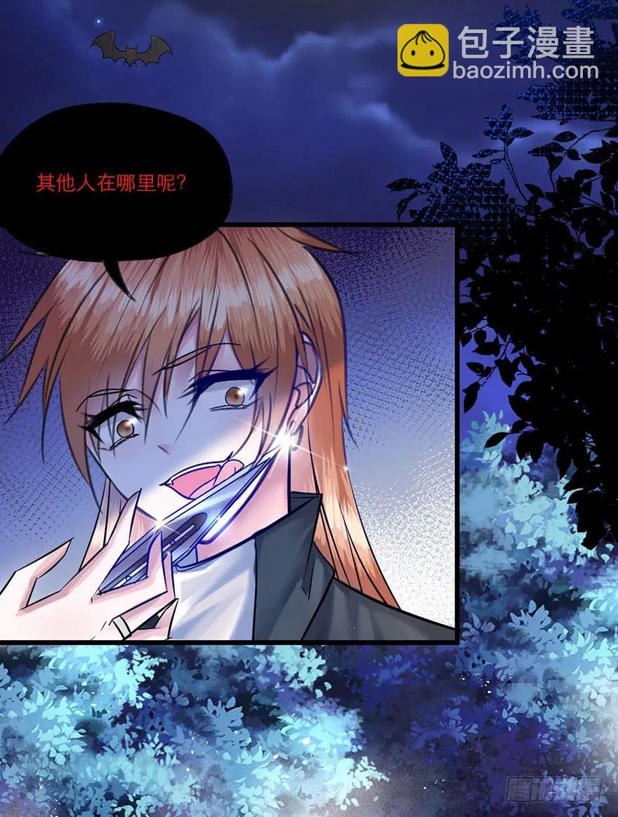 第32话 恶魔正太进行时-第33话