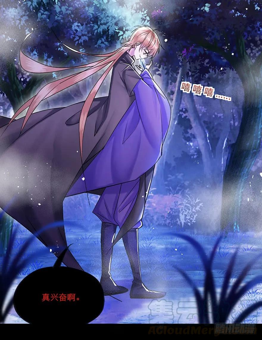 第32话 恶魔正太进行时-第33话