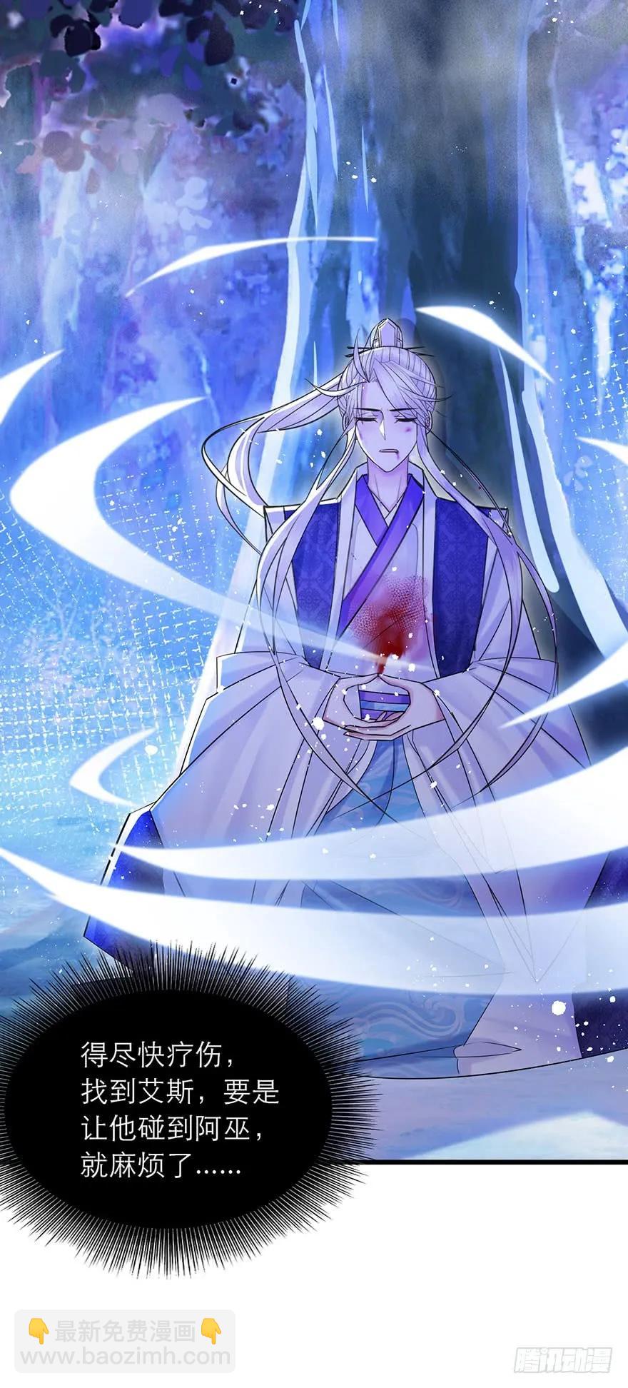 第32话 恶魔正太进行时-第33话