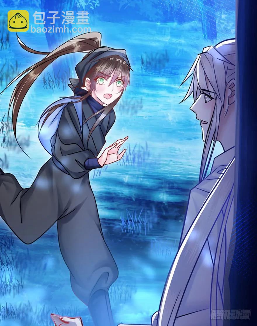 第34话 别脱我衣服呀〃・o-第35话