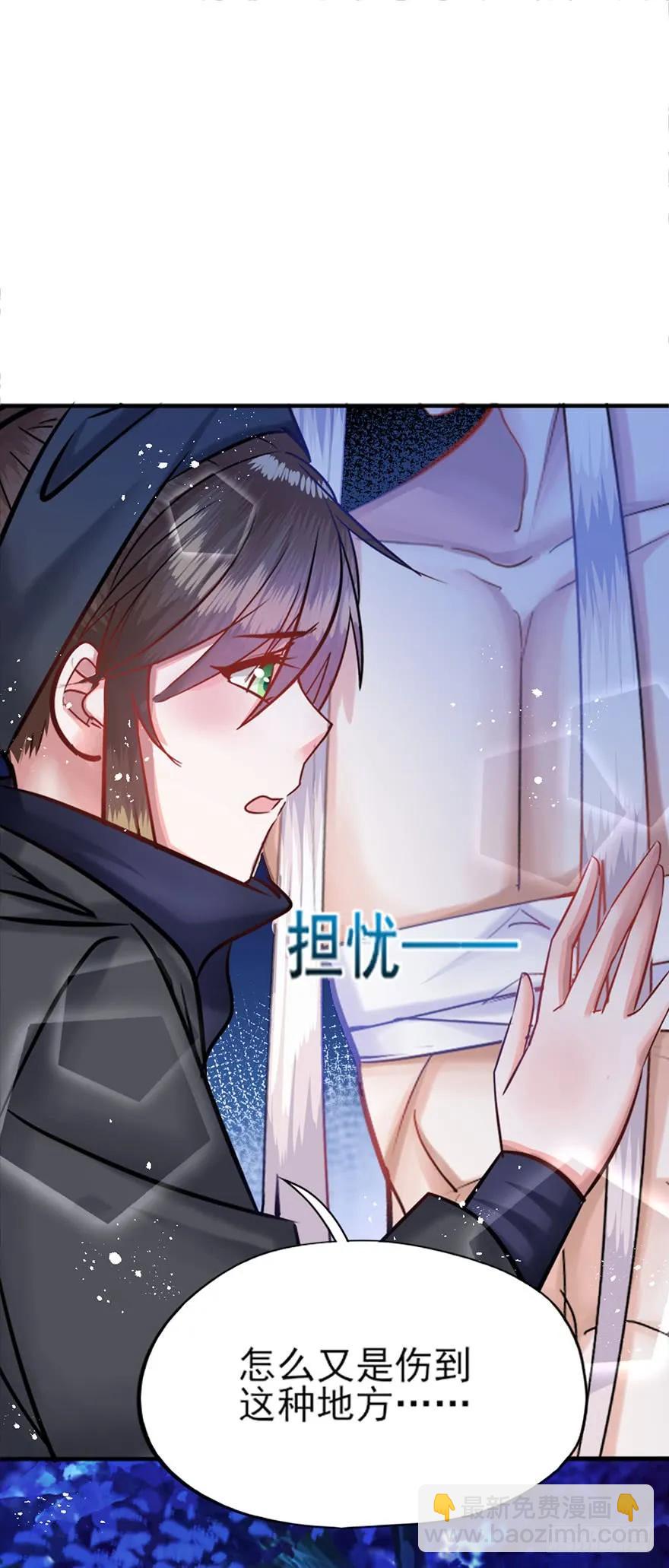 第34话 别脱我衣服呀〃・o-第35话