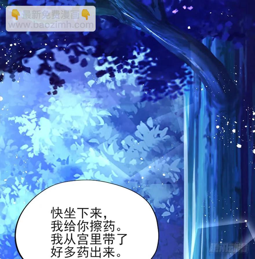 第34话 别脱我衣服呀〃・o-第35话